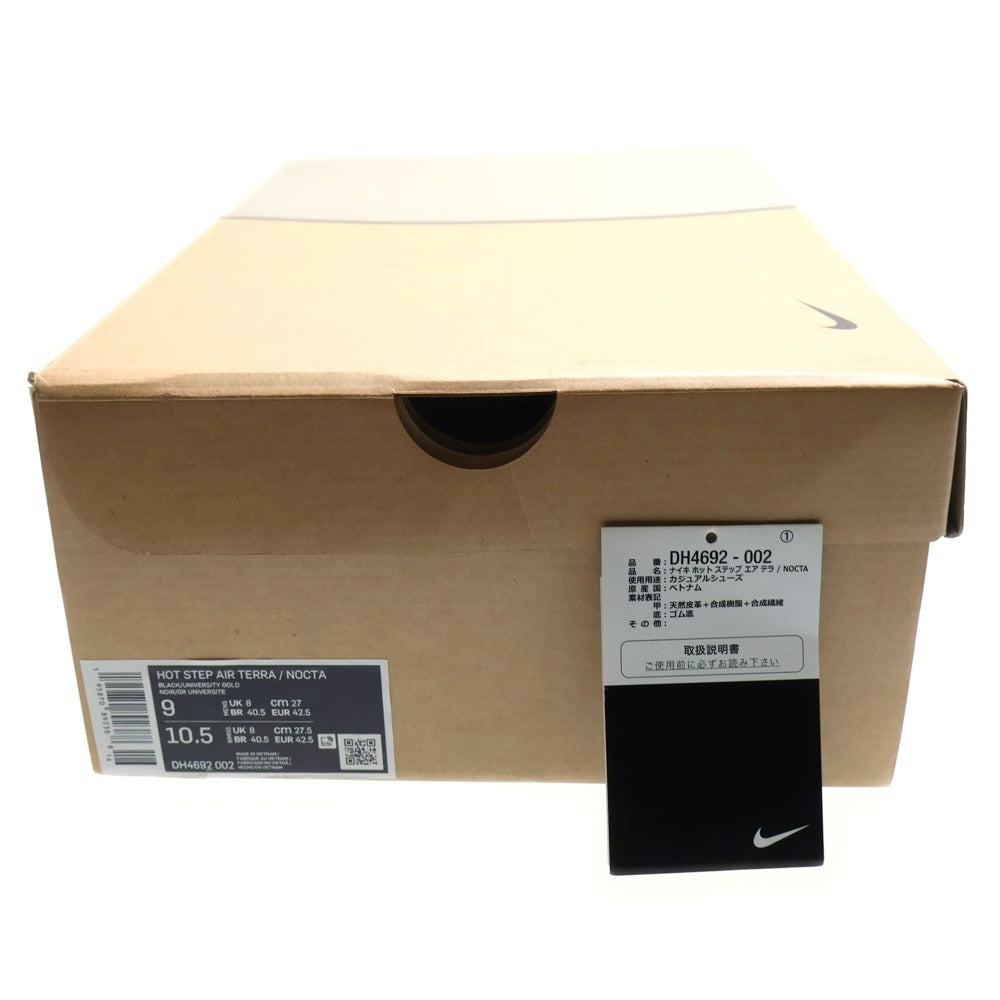NIKE(ナイキ) ×NOCTA HOT STEP AIR TERRA BLACK UNIVERSITY GOLD DH4692-002 ノクタ ホット ステップ エア テラ ローカットスニーカー ブラック/イエロー US9/27.0cm