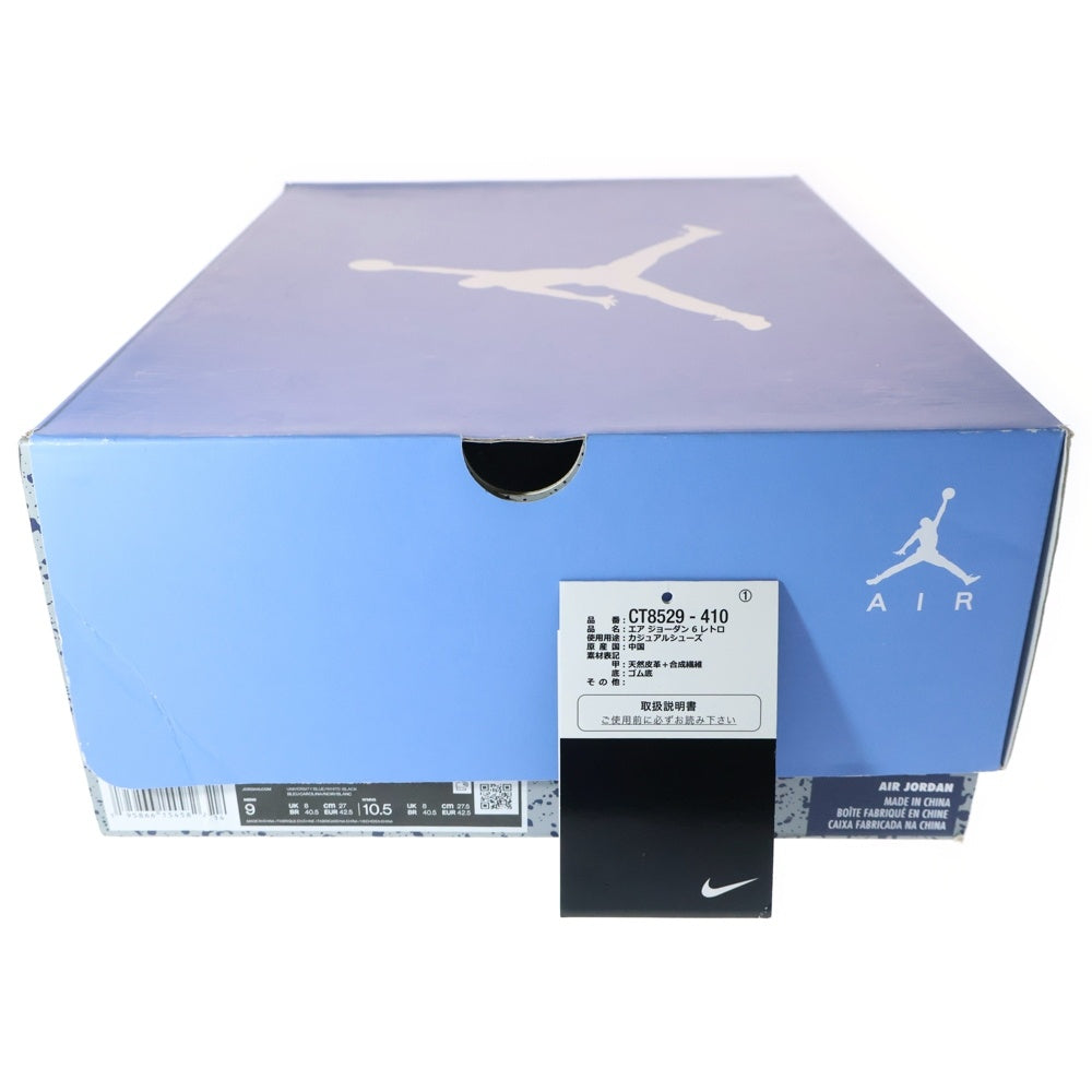 NIKE(ナイキ) AIR JORDAN 6 UNC CT8529-410 エアジョーダン6 ハイカットスニーカー シューズ ブルー US9/27.0cm