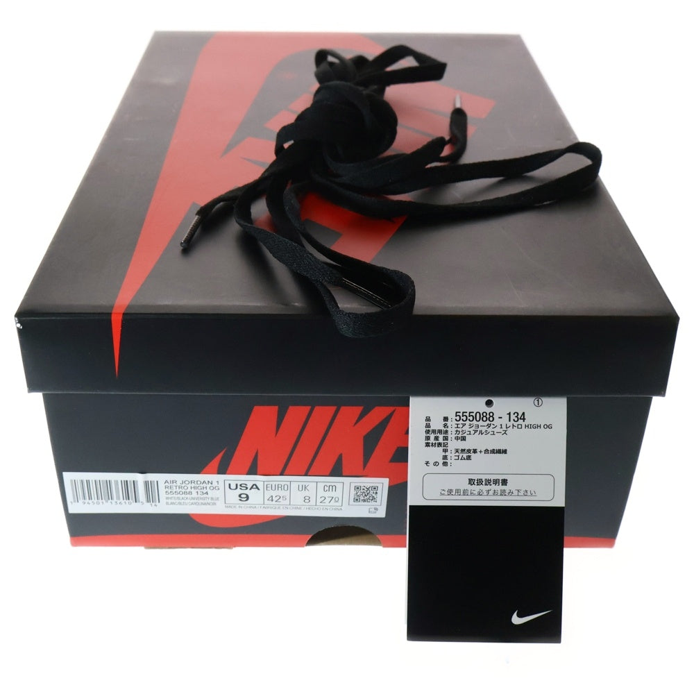 NIKE(ナイキ) AIR JORDAN1 RETRO HIGH OG 555088-134 エアジョーダン1 ユニバーシティブルー ハイカットスニーカー シューズ ホワイト/ブルー US9/27.0cm
