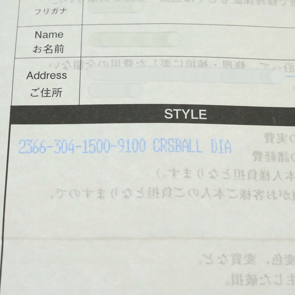 CHROME HEARTS(クロムハーツ) STUD CRSBLL 1DIA クロスボールスタッドピアス 1ダイヤ シルバー