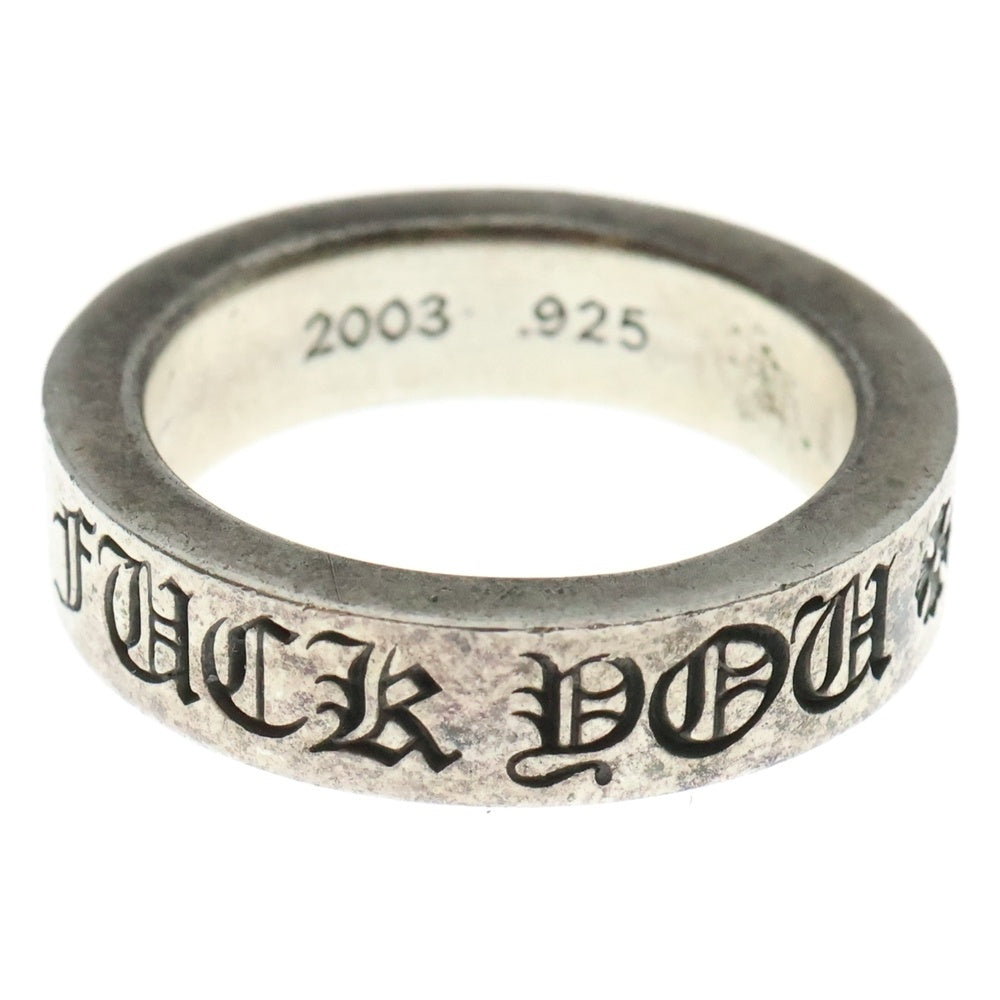 CHROME HEARTS(クロムハーツ) 6mm SPACER FUCK YOU 6mmスペーサーリング ファックユー シルバー BCA336