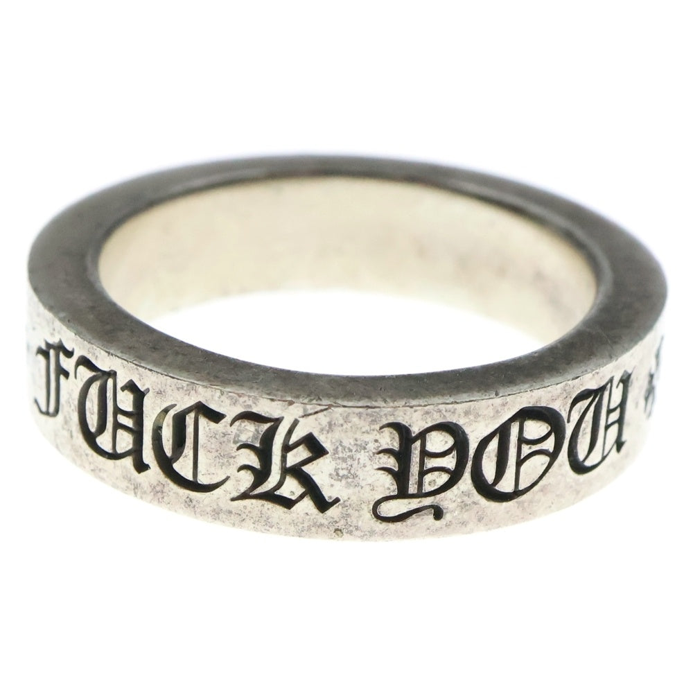 CHROME HEARTS(クロムハーツ) 6mm SPACER FUCK YOU 6mmスペーサーリング ファックユー シルバー BCA336