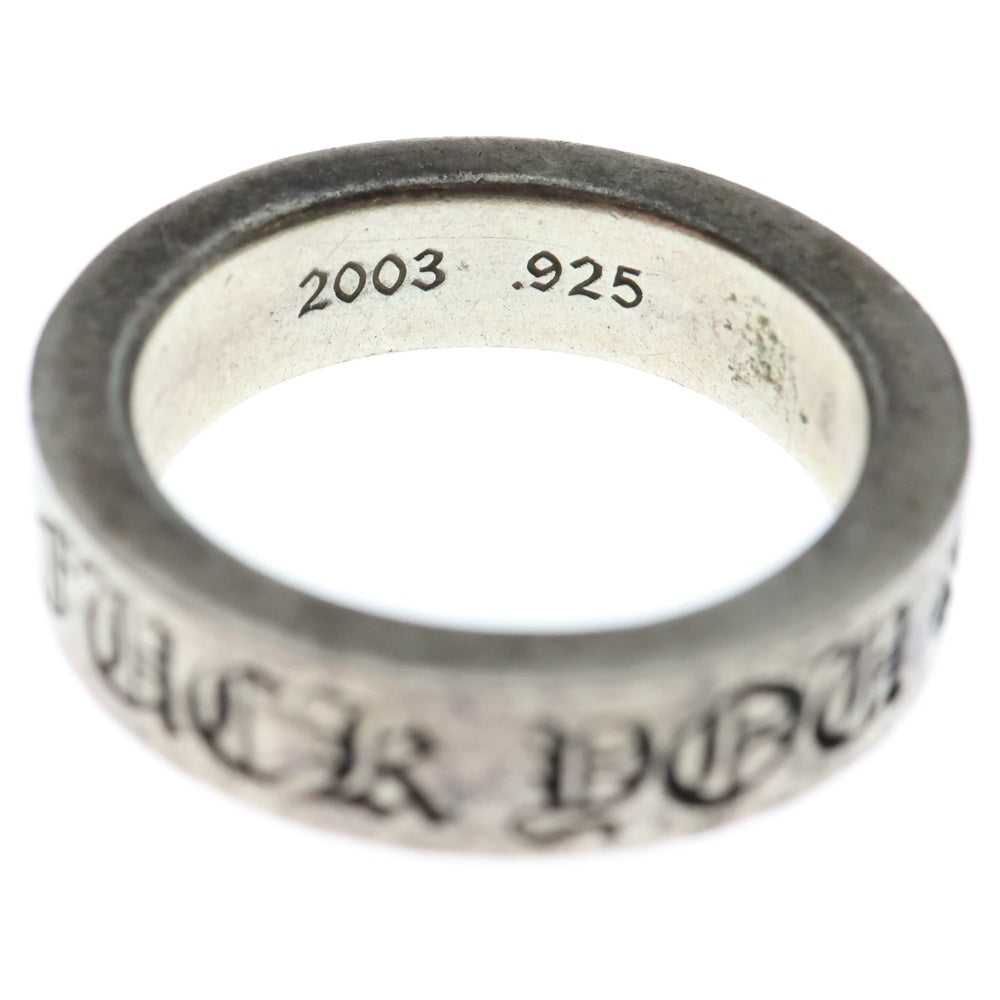 CHROME HEARTS(クロムハーツ) 6mm SPACER FUCK YOU 6mmスペーサーリング ファックユー シルバー BCA336