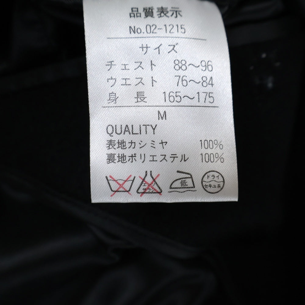 PIERRE BALMAIN(ピエールバルマン) ステンカラーコート カシミヤ ブラック