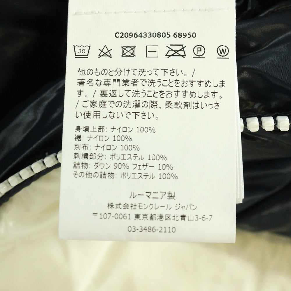 MONCLER(モンクレール) ×KITH PELAT CLASSIC BOX LOGO DOWN VEST C20964330805 ×キス クラシックボックスロゴ トリコロール ダウンベスト ホワイト/レッド/ネイビー