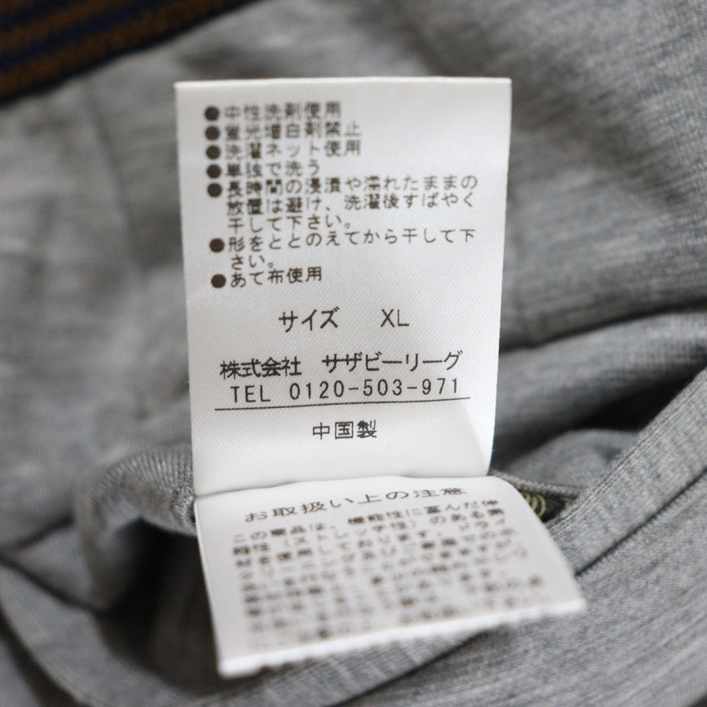 ESTNATION(エストネーション) ベルトデザイン センタープレス スウェットパンツ グレー