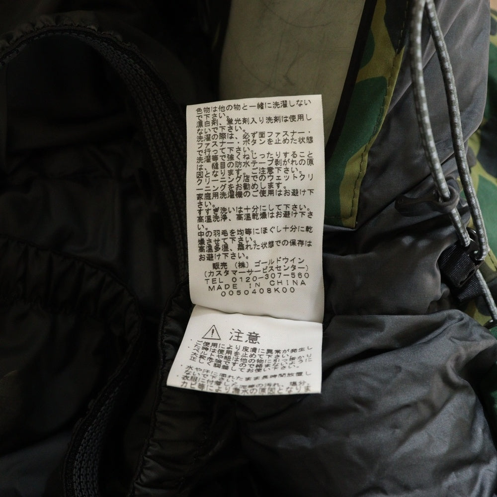 THE NORTH FACE(ザノースフェイス) HYVENT DOWN JACKET NS15010 カモ柄 ジップアップ ダウンジャケット マルチ