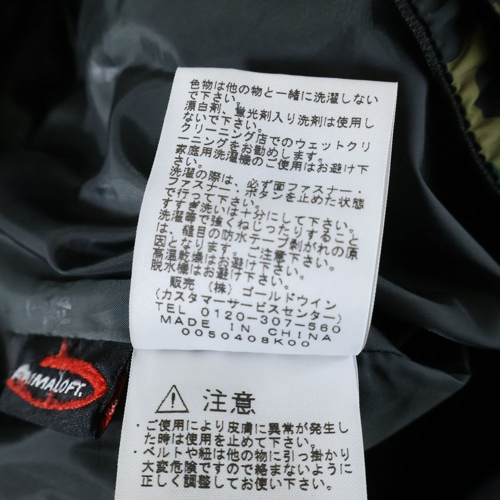 THE NORTH FACE(ザノースフェイス) FREERIDE PANT NS15016 カモ柄 ナイロン パンツ マルチ