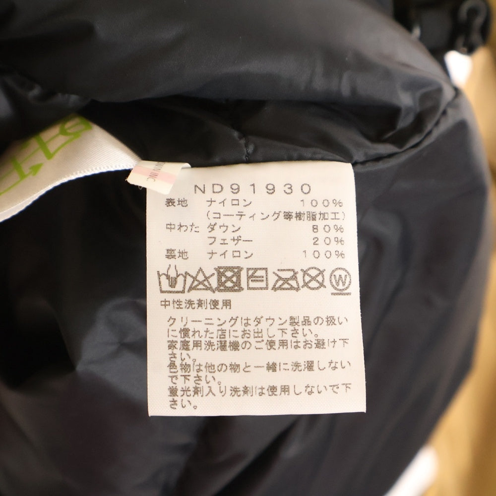 THE NORTH FACE(ザノースフェイス) MOUNTAIN DOWN JACKET GORE-TEX ND91930 マウンテン ダウンジャケット ゴアテックス ブラウン