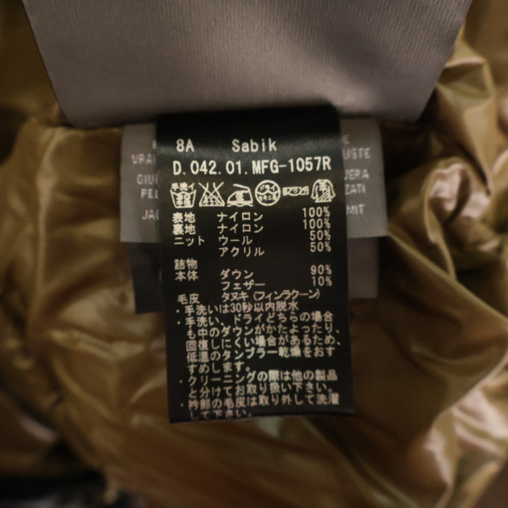 DUVETICA(デュベティカ) SABIK ナイロン ジップアップダウンジャケット ブラック レディース D.042 01.MFG-1057R