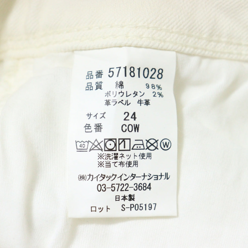 YANUK(ヤヌーク) カットオフ ワイド デニムパンツ ホワイト レディース 57181028