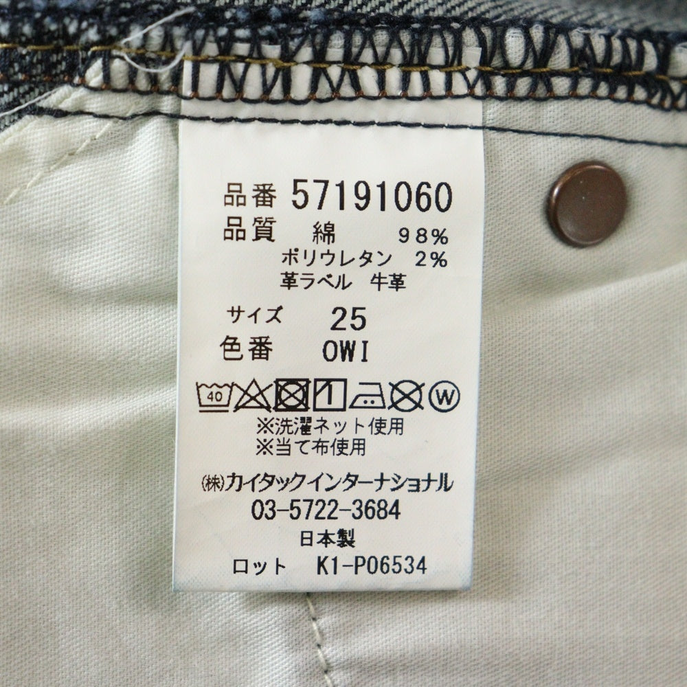 YANUK(ヤヌーク) ジップフライ デニムパンツ インディゴ レディース 57191060