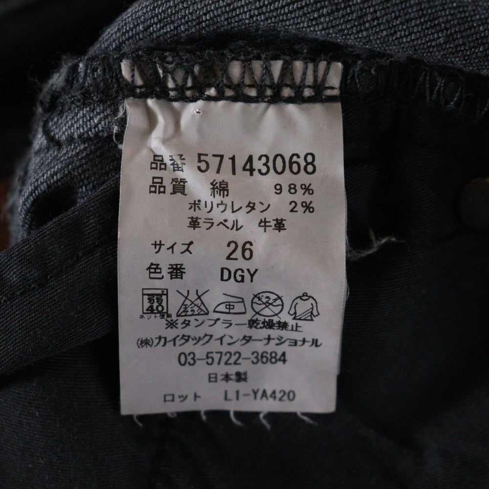 YANUK(ヤヌーク) ジップフライ スキニーパンツ ブラック レディース 57143068