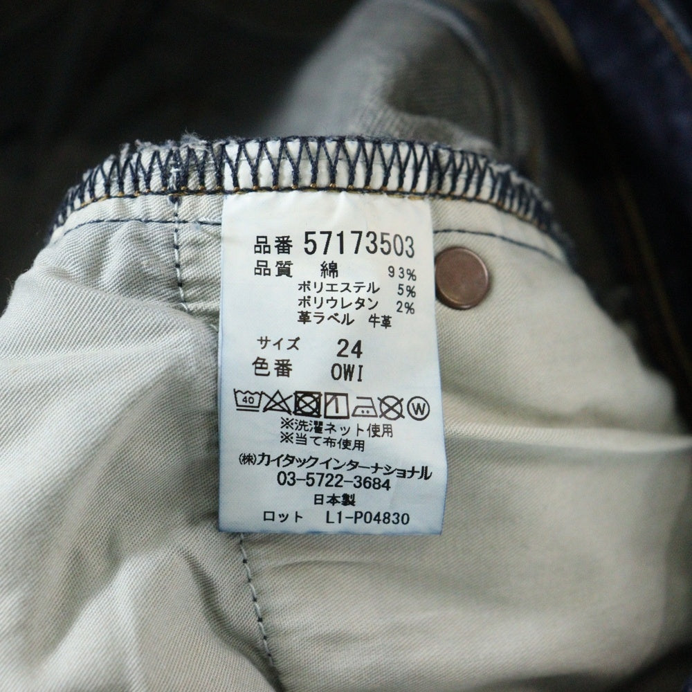 YANUK(ヤヌーク) ジップフライ ワイドデニムパンツ インディゴ レディース 57173503