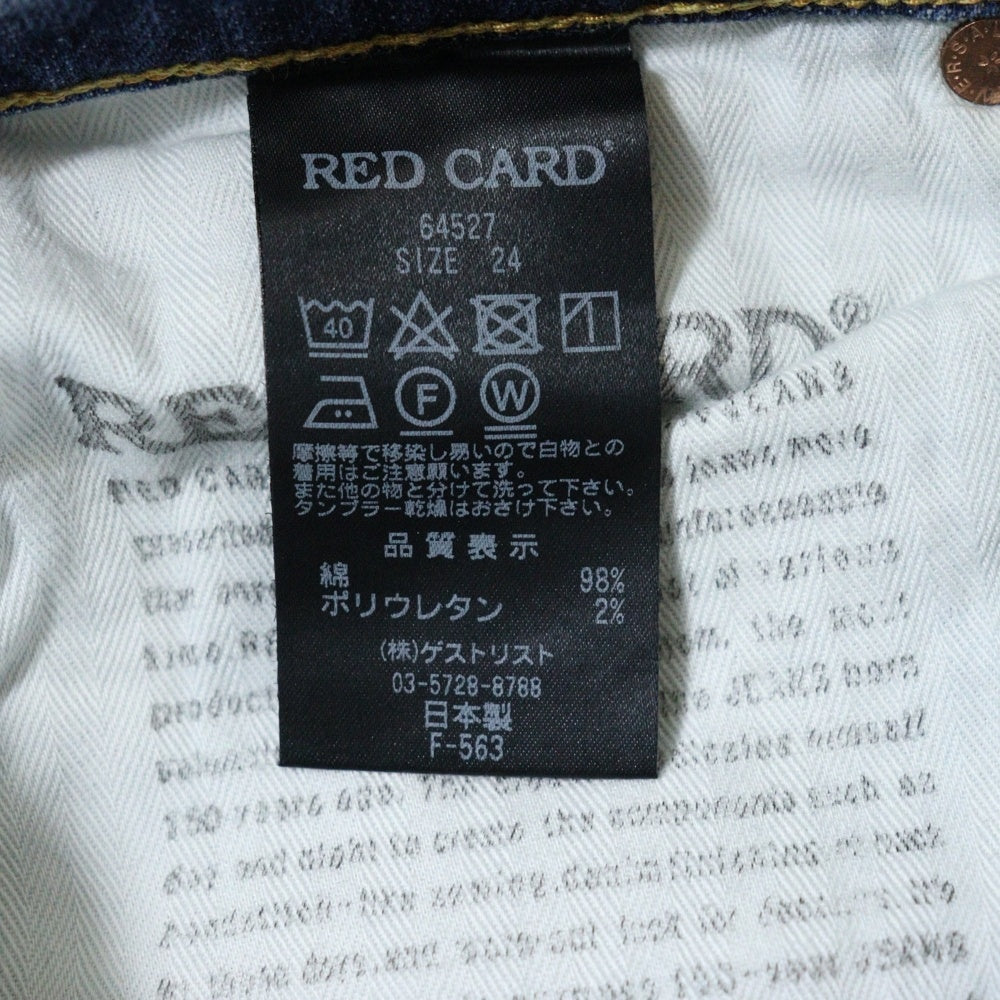 RED CARD(レッドカード) ジップフライ デニムパンツ インディゴ レディース 64527