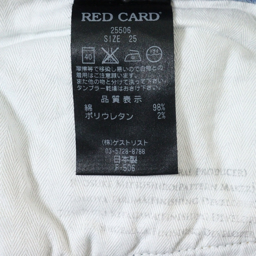 RED CARD(レッドカード) ジップフライ デニムパンツ インディゴ レディース 25506