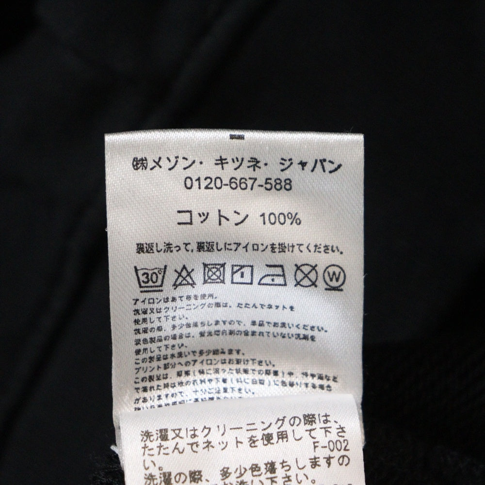 MAISON KITSUNE(メゾンキツネ) ロゴプリント スウェット トレーナー ブラック FW17W705