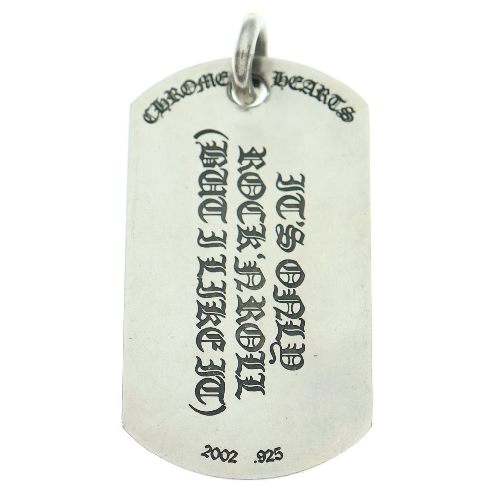 CHROME HEARTS(クロムハーツ) D TAG LRG LTD リップアンドタンドッグタグ ラージドッグタグネックレストップ シルバー