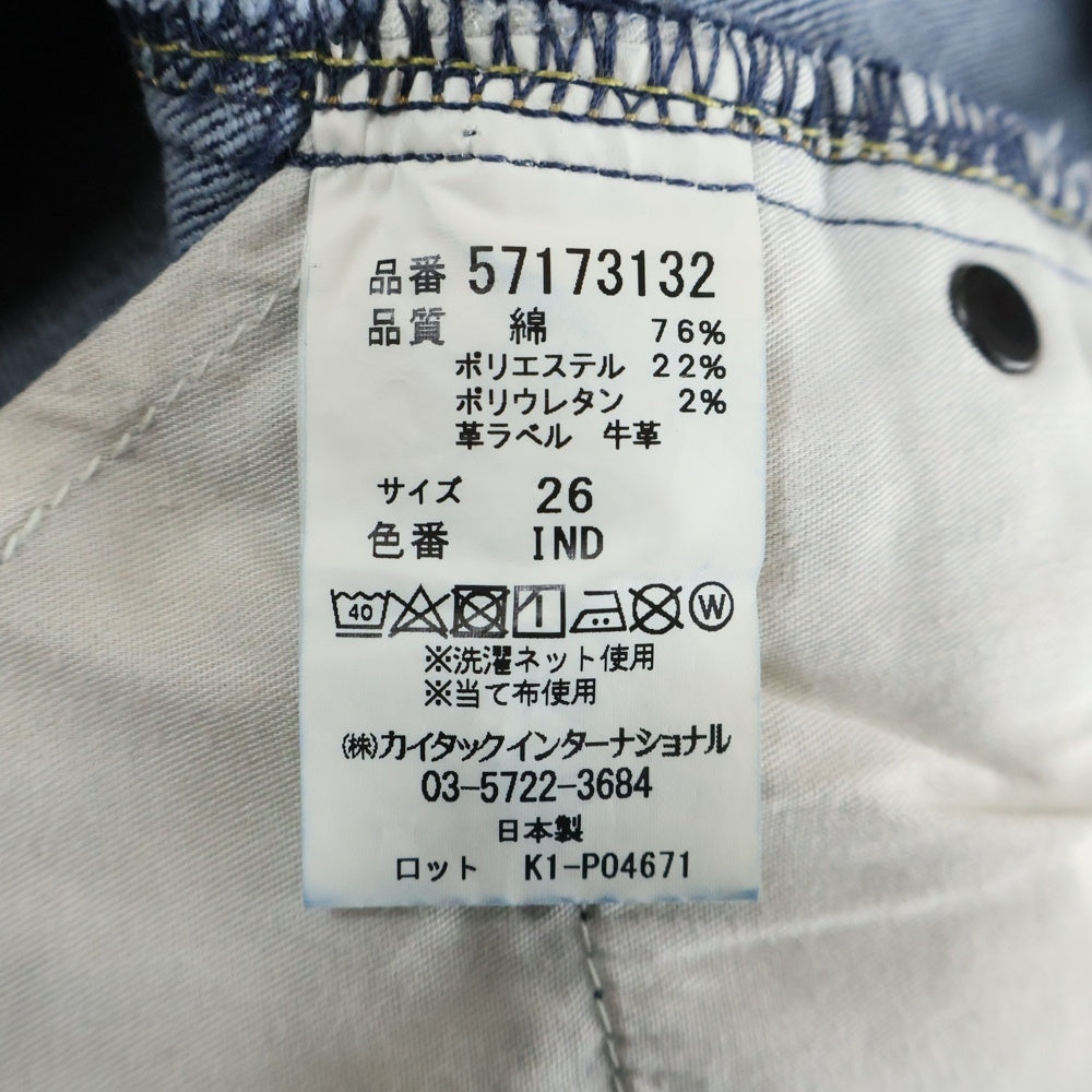 YANUK(ヤヌーク) スキニー デニムパンツ インディゴ 57173132 レディース