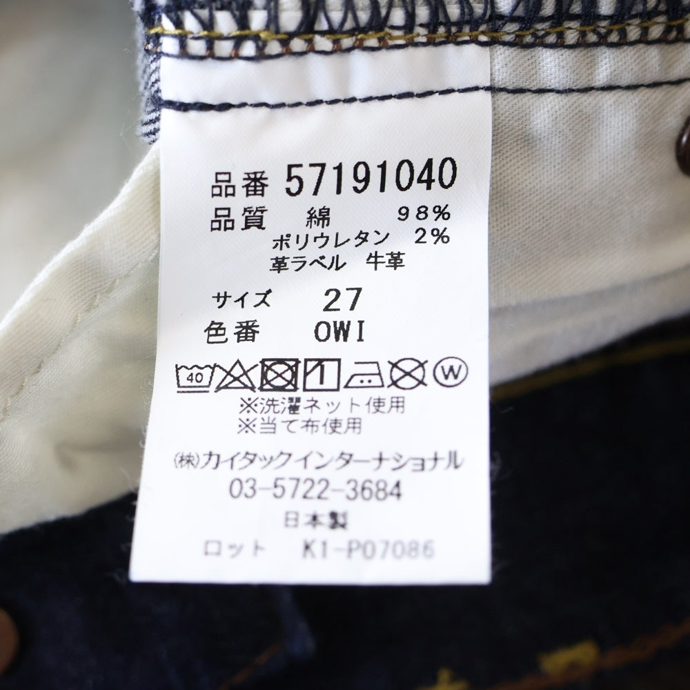 YANUK(ヤヌーク) スキニー デニムパンツ インディゴ 57191040 レディース