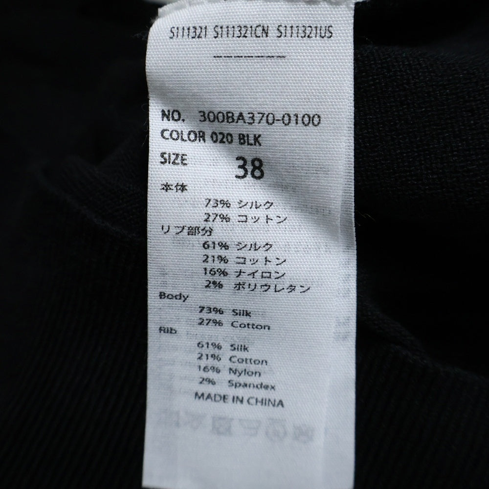 ENFOLD(エンフォルド) シルク コットン混 セーター ブラック 300BA370-0100 レディース