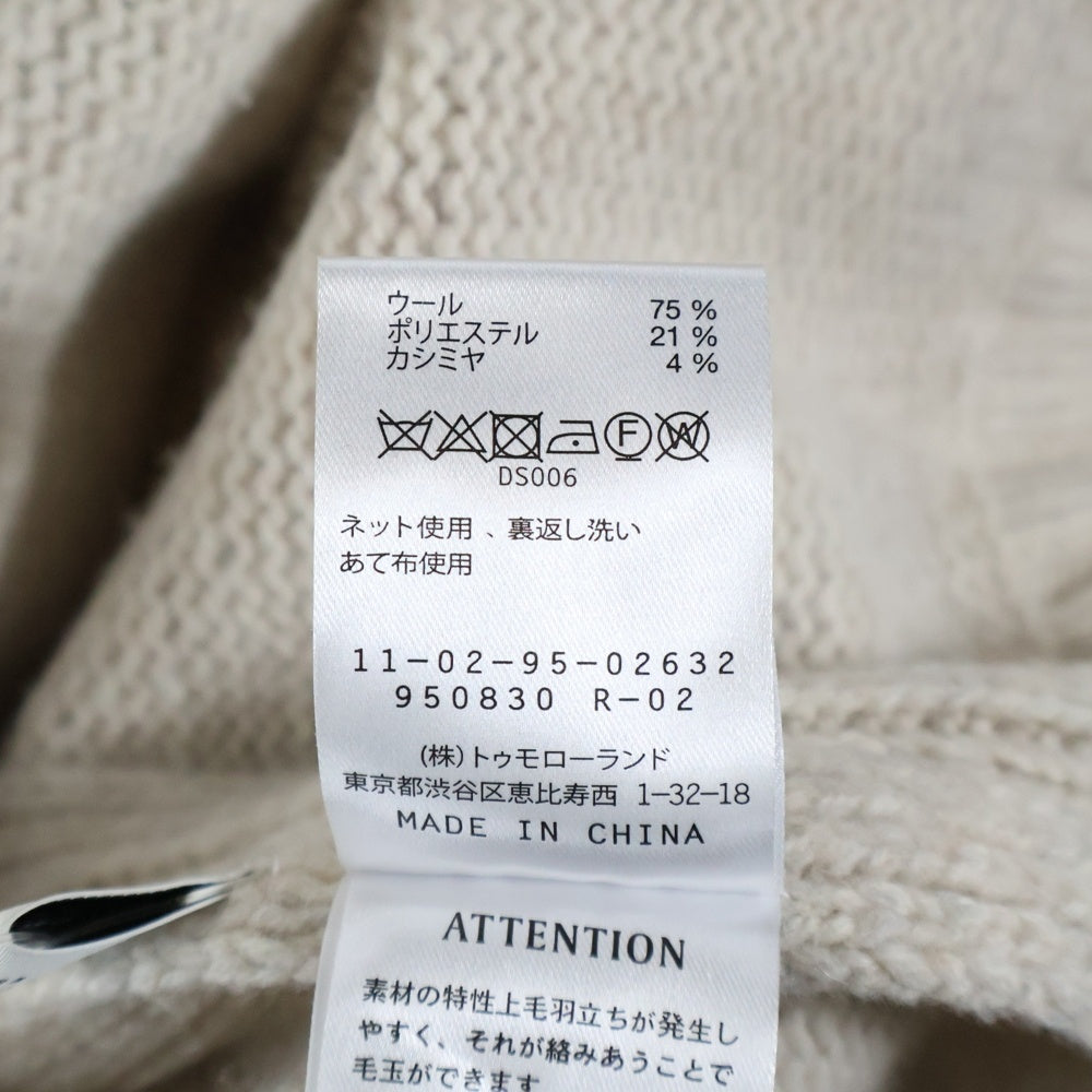 TOMORROWLAND(トゥモローランド) ハイネック ニットセーター アイボリー レディース 11-02-95-02632