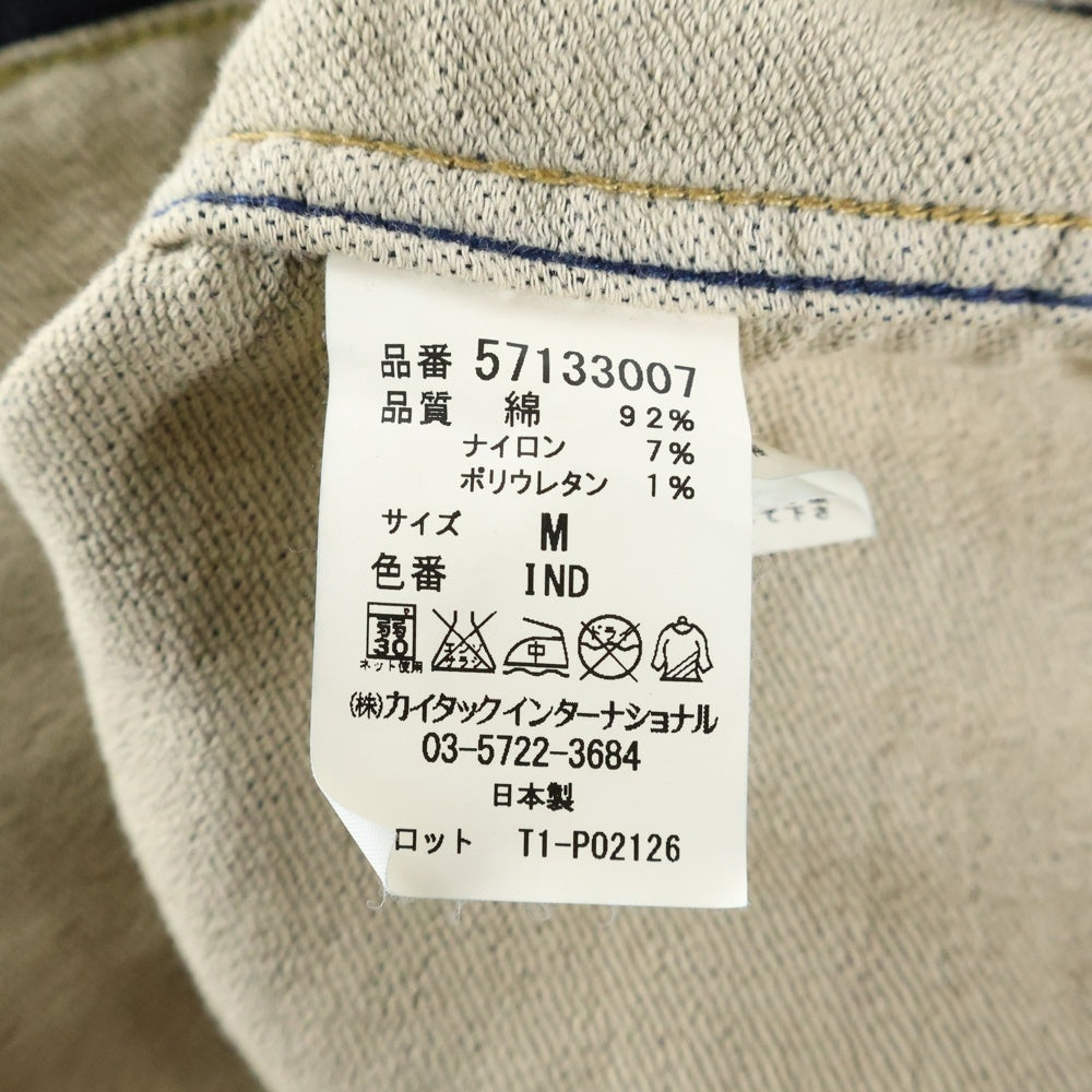 YANUK(ヤヌーク) スウェットデニムウエスタンシャツ インディゴ レディース 57133007