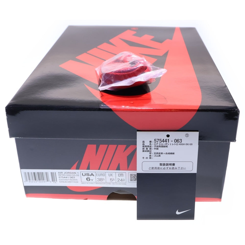 NIKE(ナイキ) AIR JORDAN1 RETRO HIGH OG Patent Bred 575441-063 エアジョーダン1 パテントブレッド ハイカットスニーカー ブラック/レッド レディース US6Y/24.0cm