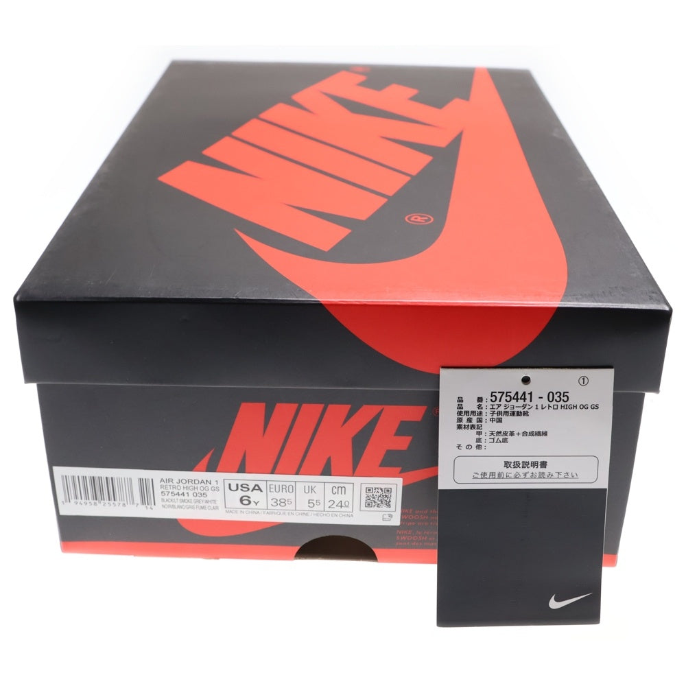 NIKE(ナイキ) AIR JORDAN 1 RETRO HIGH OG GS Shadow 2.0 575441-035 エアジョーダン1 シャドウ ハイカットスニーカー グレー レディース US6Y/24.0cm