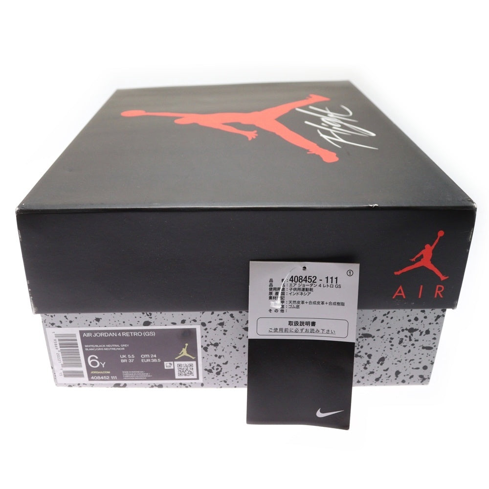 NIKE(ナイキ) AIR JORDAN 4 RETRO GS 408452-111 エアジョーダン4 ハイカットスニーカー ホワイト レディース US6Y/24.0cm