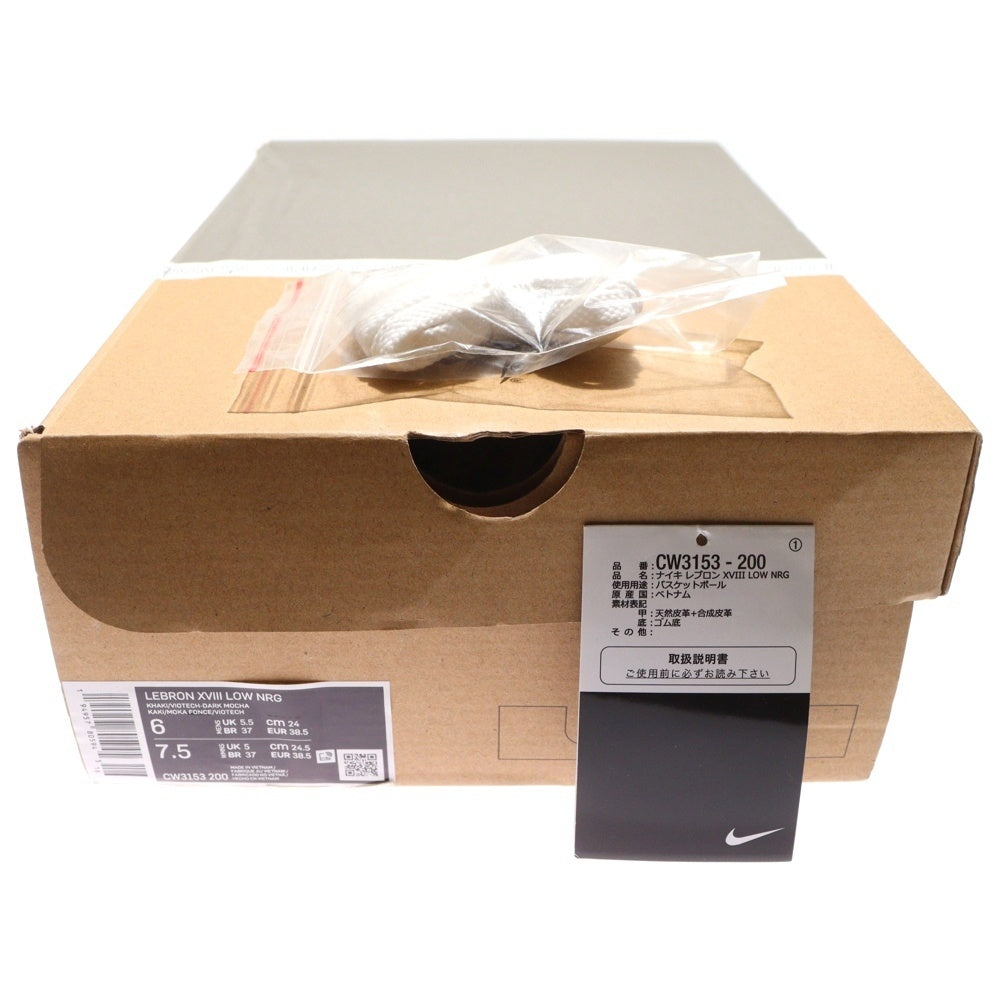 NIKE(ナイキ) ×ATMOS LEBRON 18 LOW NRG VIOTECH CW3153-200 アトモス レブロン18 バイオテック ローカットスニーカー ブラウン レディース US6/24.0cm