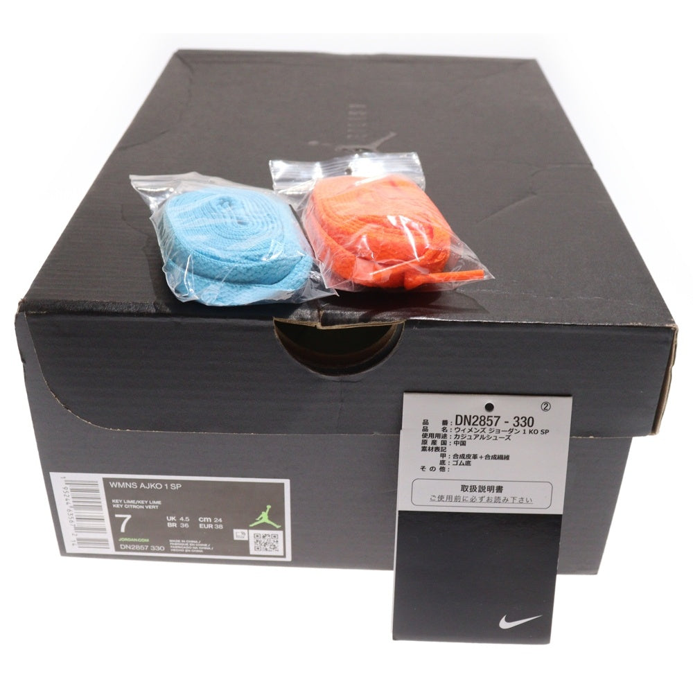 NIKE(ナイキ) ×BILLIE EILISH WMNS AJKO 1 SP VOLT DN2857-330 ビリーアイリッシュ ウィメンズ エアジョーダン1 ボルト ハイカットスニーカー レディース US7/24.0cm