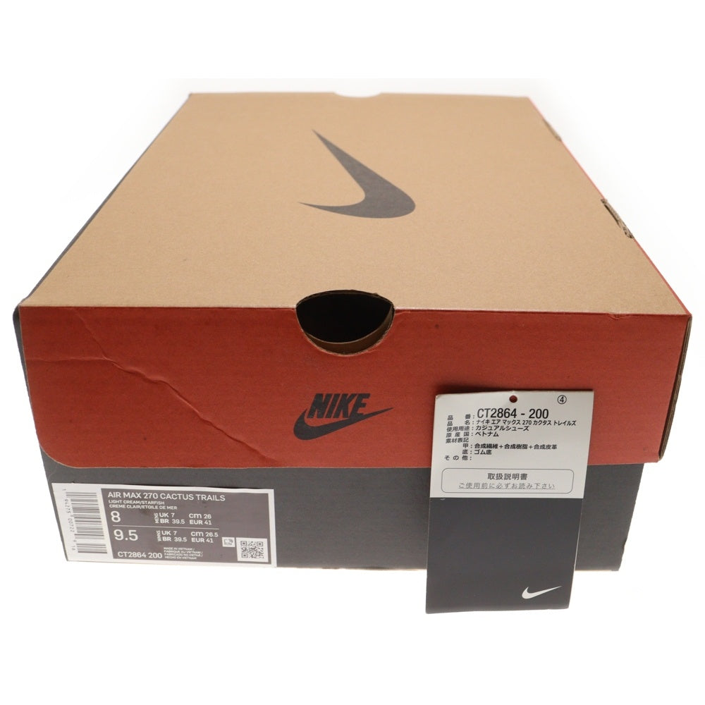 NIKE(ナイキ) ×TRAVIS SCOTT AIR MAX 270 CACTUS TRAILS CT2864-200 トラヴィススコット エアマックス270 カクタストレイル ローカットスニーカー マルチ US8/26.0cm