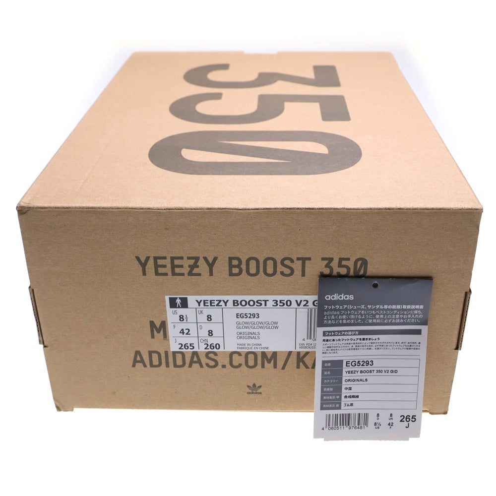 adidas(アディダス) YEEZY BOOST 350 V2 GLOW IN THE DARK EG5293 イージー ブースト グロー イン ザ ダーク ローカットスニーカー グリーン US8.5/26.5cm