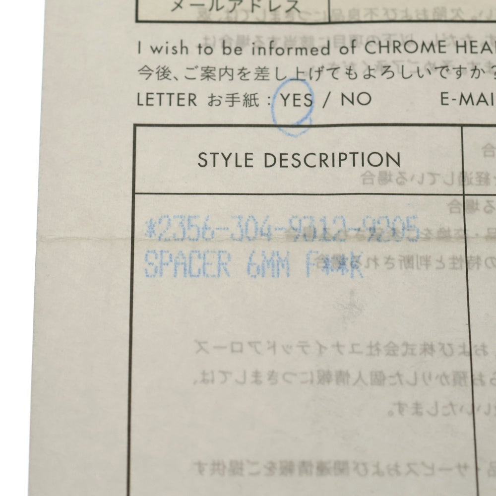 CHROME HEARTS(クロムハーツ) 6mm SPACER FUCK YOU 6mmスペーサーリング ファックユー シルバー BCA336