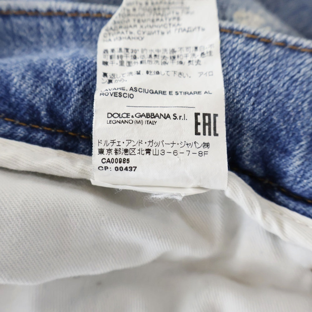 DOLCE & GABBANA(ドルチェアンドガッバーナ) メタルロゴ ダメージ加工 スキニーパンツ ジーンズ インディゴ GY07LD