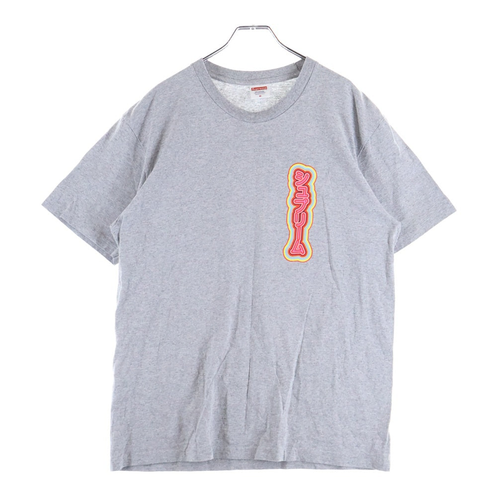 SUPREME(シュプリーム) 19SS Sekintani La Norihiro Boobies Tee セキンタニ ラ ノリヒロ グラフィックプリント 半袖Tシャツ カットソー グレー