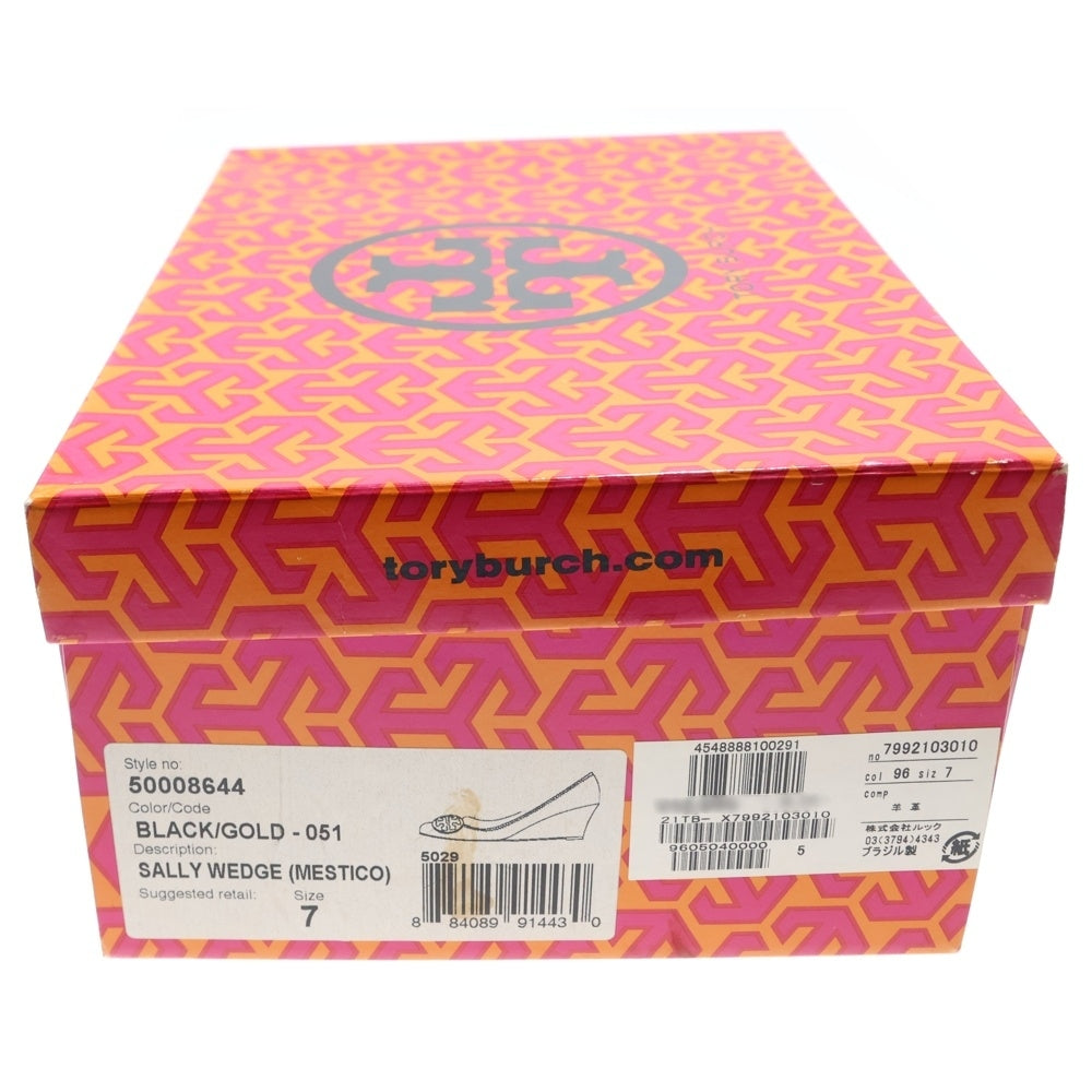 TORY BURCH(トリー バーチ) SALLY WEDGE ウェッジシューズ ローカットシューズ 50008644 ブラウン