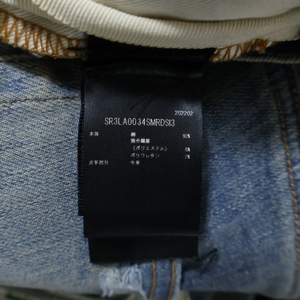 AMIRI(アミリ) MX1 JEANS 蛇腹 ダメージ ペイント加工 スキニー デニムパンツ インディゴ