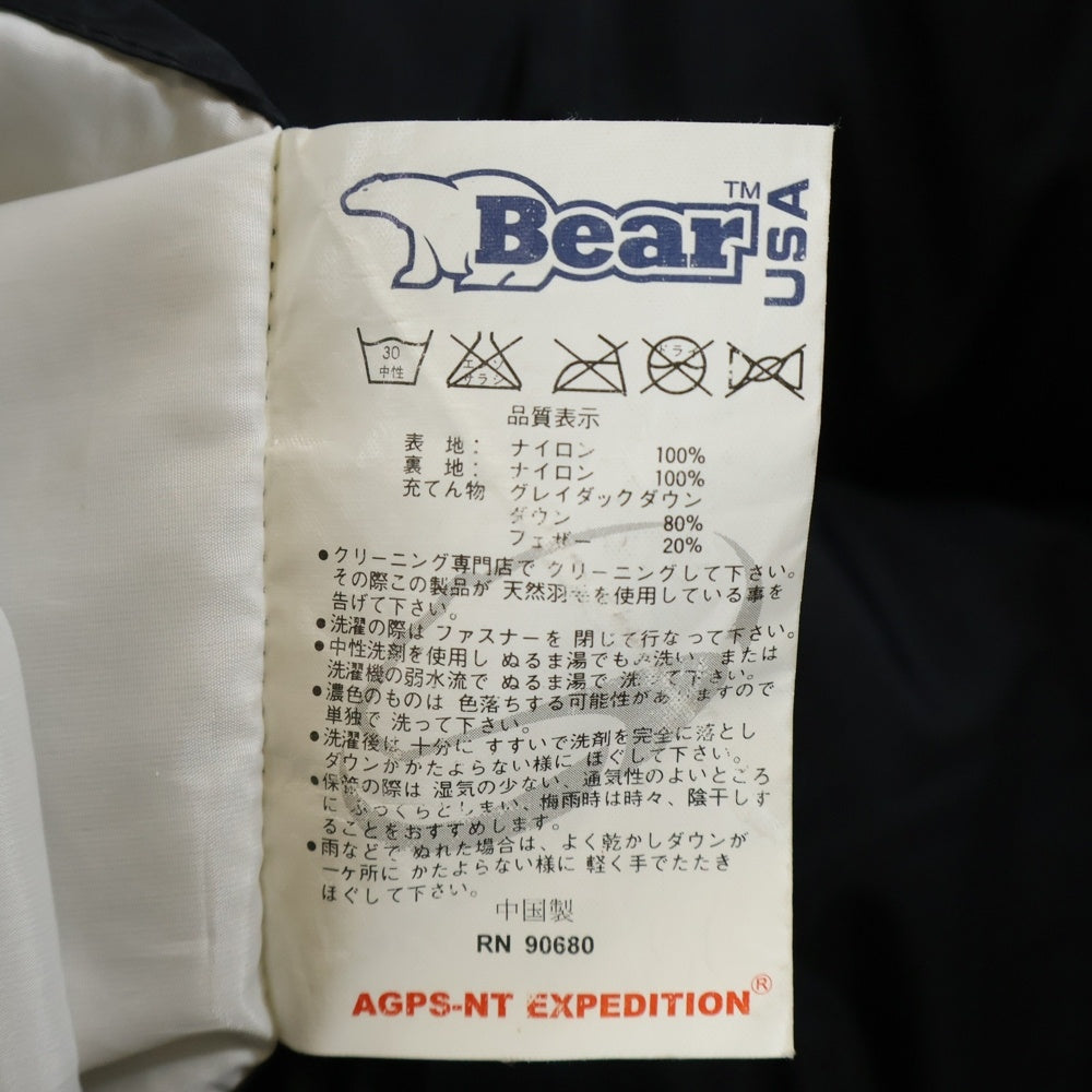 VINTAGE(ヴィンテージ) 90S リバーシブル ダウンジャケット ブラック/イエロー