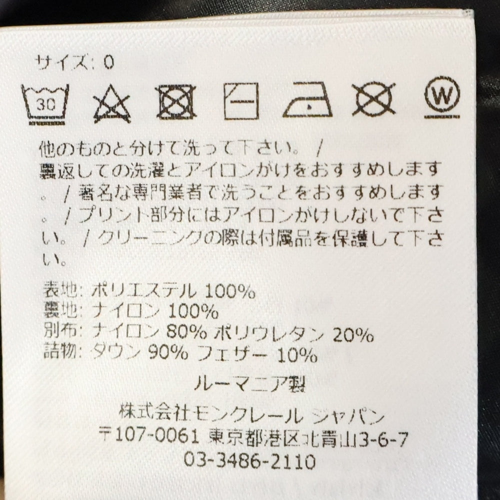 MONCLER(モンクレール) 22AW BOURDON H20931A00016 ボア ジップアップ ダウンジャケット ブラック レディース