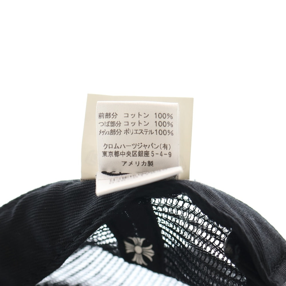 CHROME HEARTS(クロムハーツ) Yellow CH Plus Trucker Cap イエローCHプラス トラッカーキャップ メッシュキャップ パッチ クロスボール 帽子 ブラック/イエロー