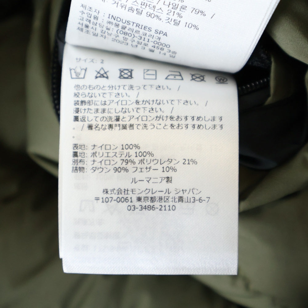 MONCLER(モンクレール) ARROUX アロー ダウンジャケット I20911A00114 カーキ