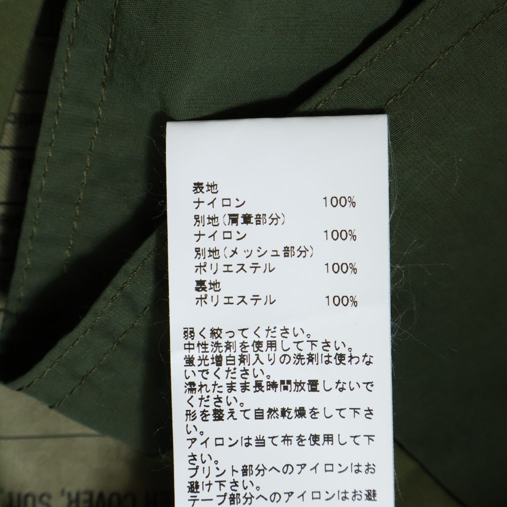 N.HOOLYWOOD(エヌハリウッド) 19AW TEST PRODUCT EXCHANGE SERVICE 爆弾処理班 オーバーサイズコート 992-C001-062 カーキ