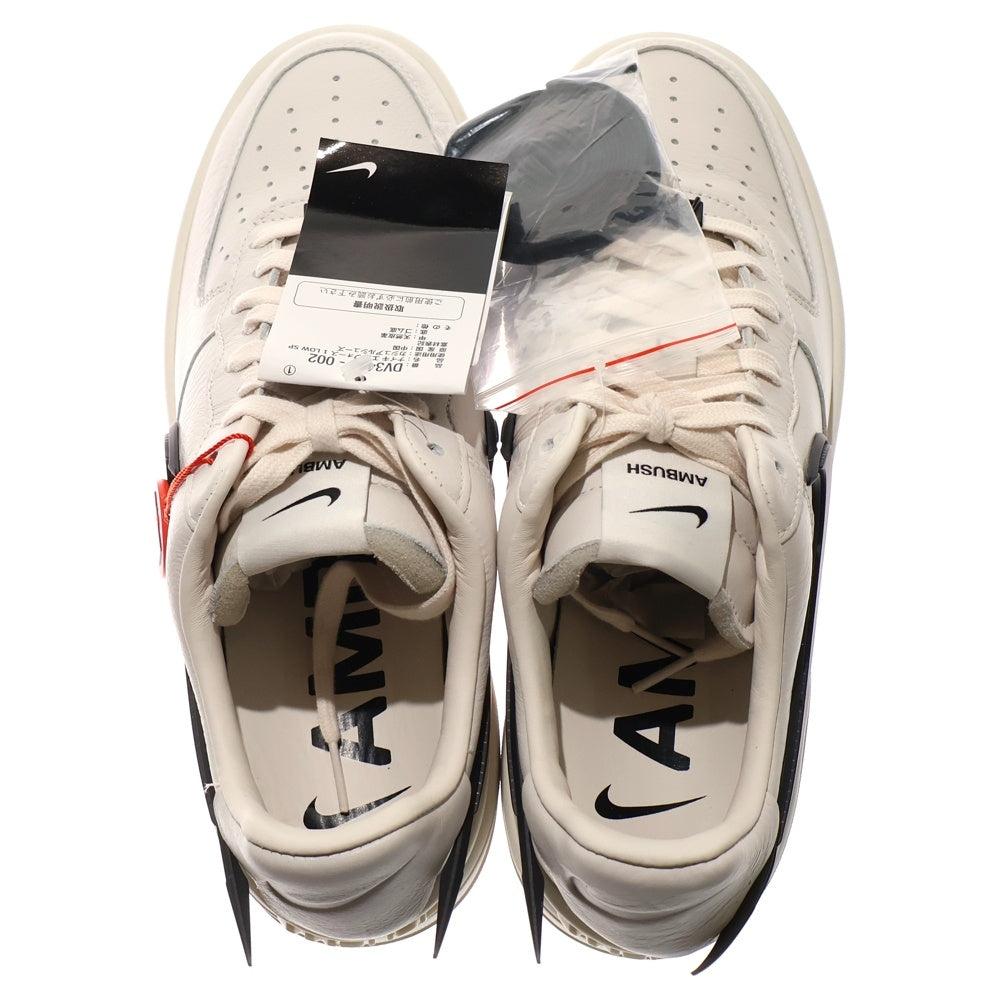 NIKE(ナイキ) ×AMBUSH AIR FORCE 1 アンブッシュ エアフォース1 ローカットスニーカー ホワイト DV3464-002 US9.5/27.5cm