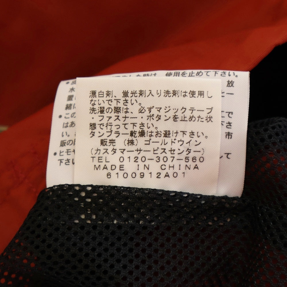 THE NORTH FACE(ザノースフェイス) EARTHLY JACKET NP11717 アースリージャケット ナイロンジャケット オレンジ