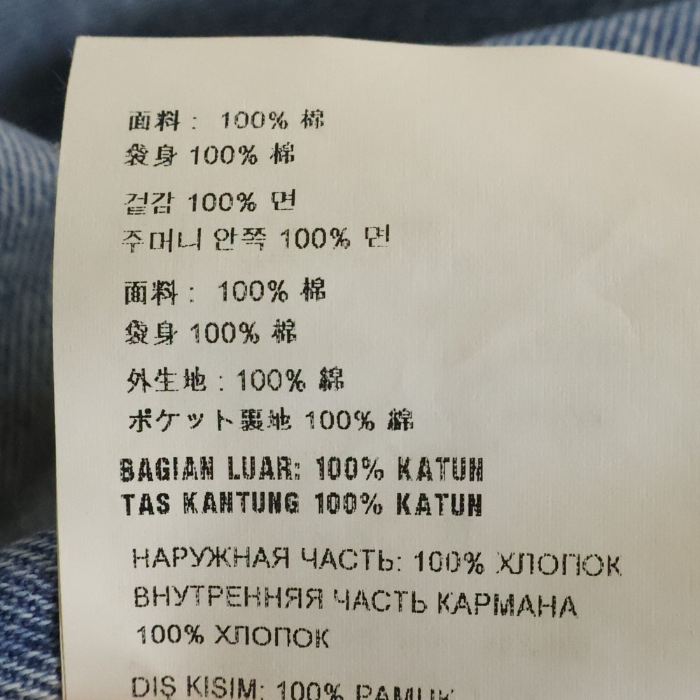 PRADA(プラダ) 23AW 5 Pocket Jeans GEP351 S231 12K1 5ポケット ロゴプレートジーンズ デニムパンツ インディゴ