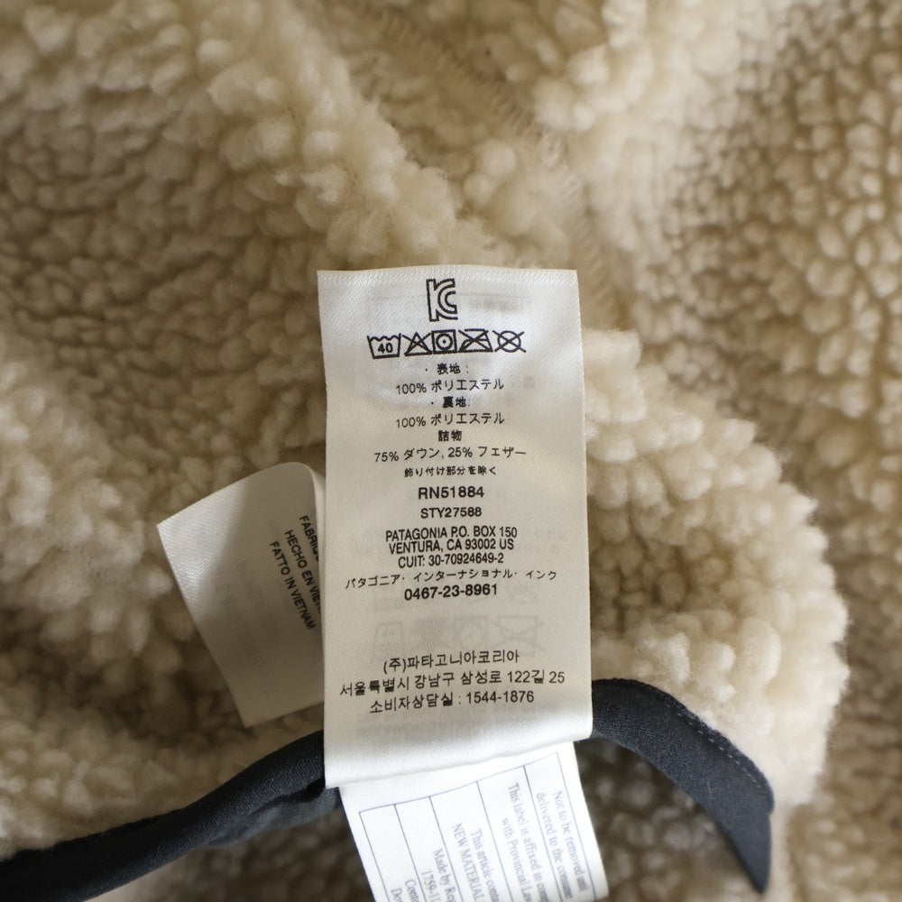 PATAGONIA(パタゴニア) リバーシブル フリース ダウンベスト ベージュ 27588FA20