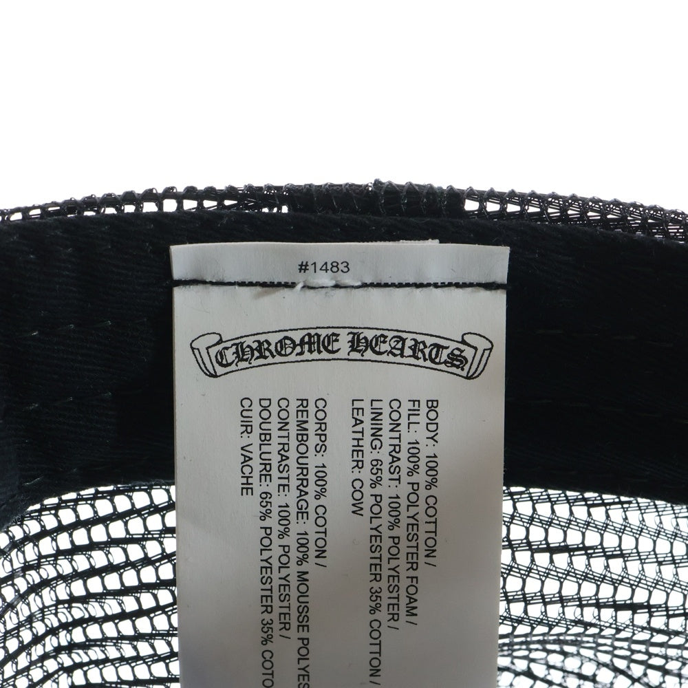 CHROME HEARTS(クロムハーツ) Cemetery Cross Patch Trucker Cap セメタリークロスパッチ トラッカー ベースボールキャップ 帽子 ブラック/カモ