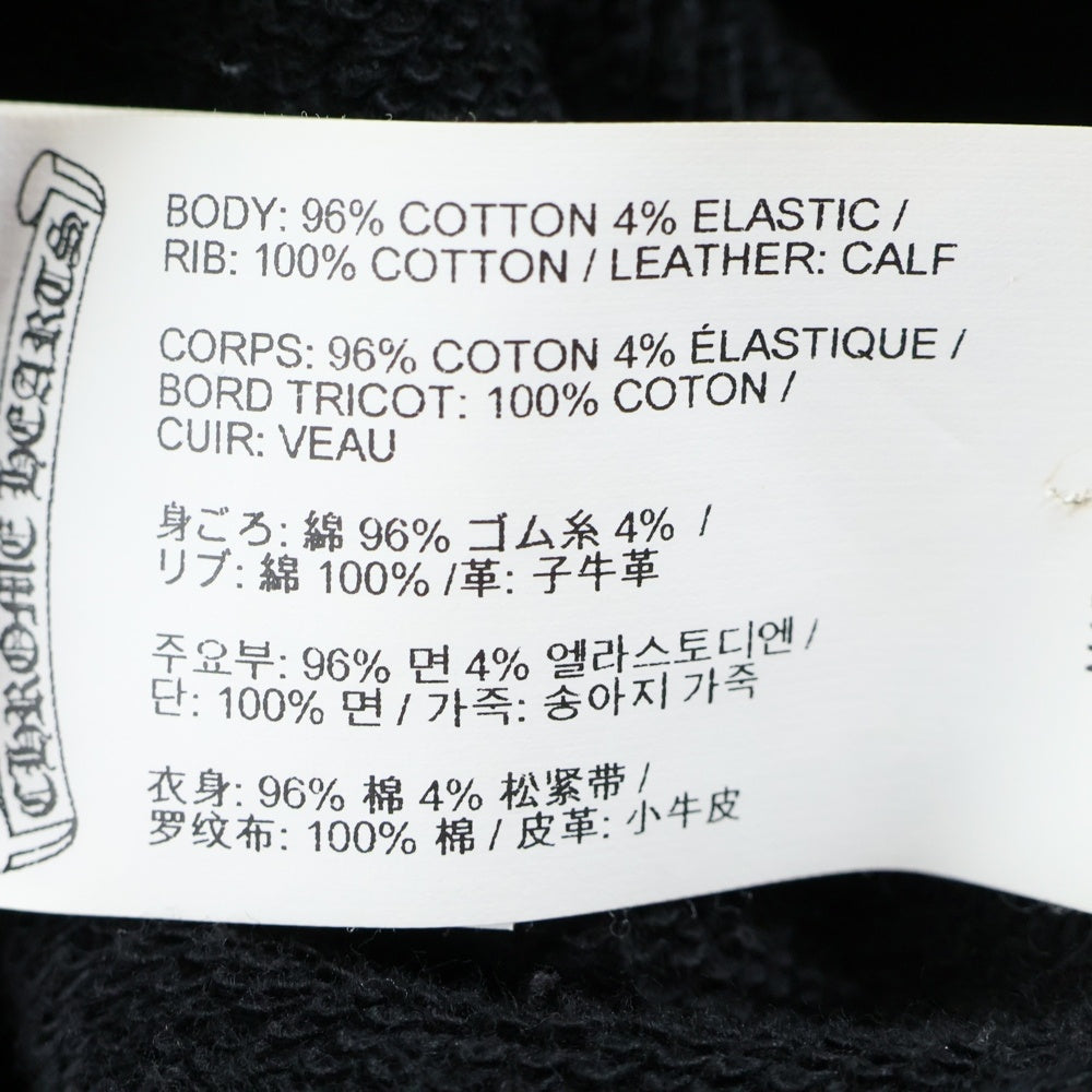 CHROME HEARTS(クロムハーツ) GRP Y NOT ロゴ刺繍CHプラスパッチプルオーバーパーカー ブラック